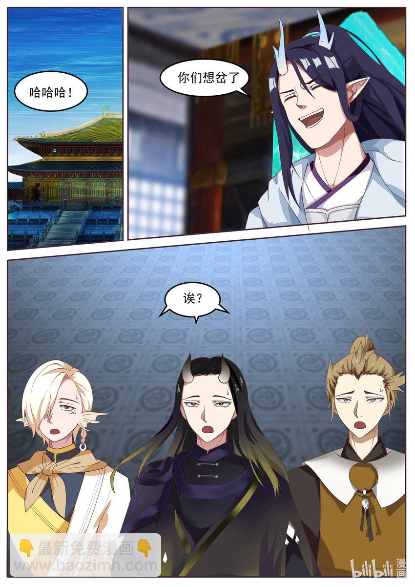 228 第二百二十八话-第230话