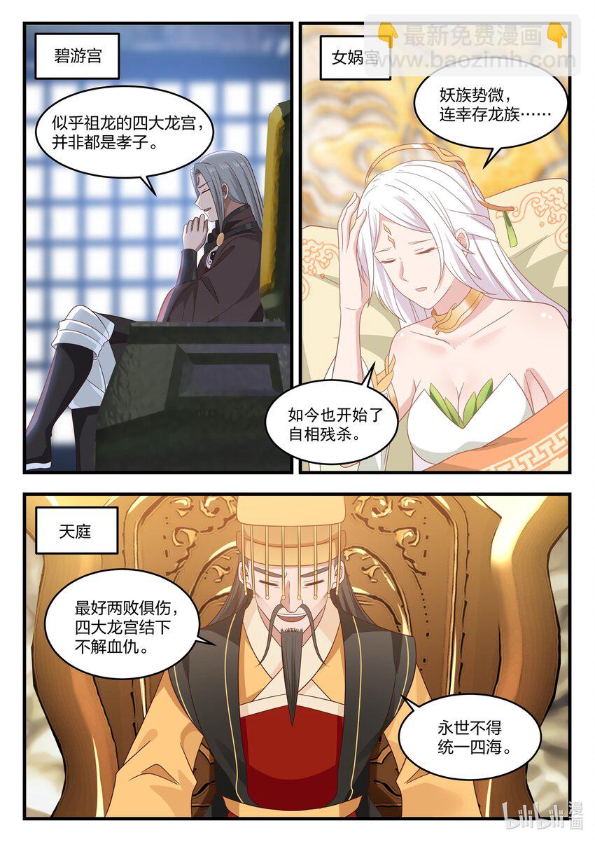 023 第二十三话-第24话