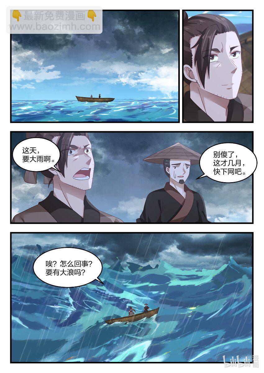 023 第二十三话-第24话