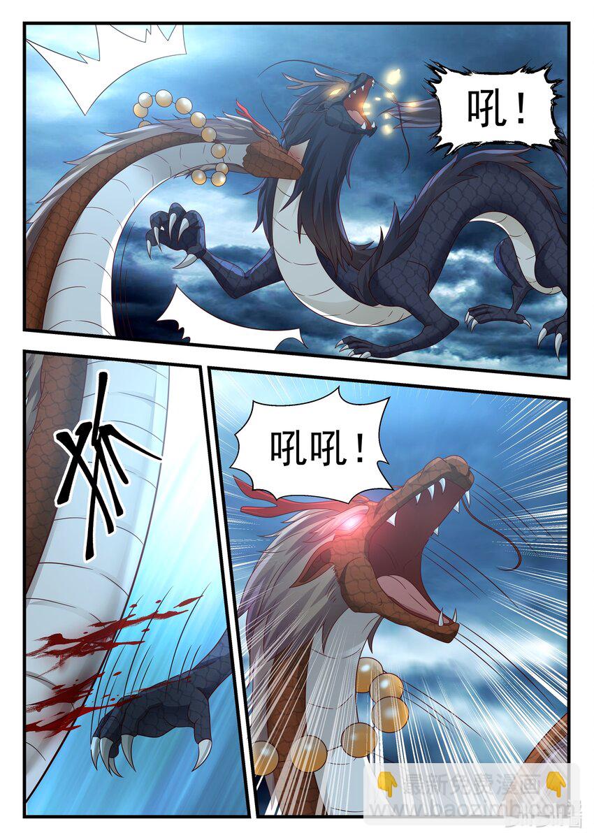 023 第二十三话-第24话