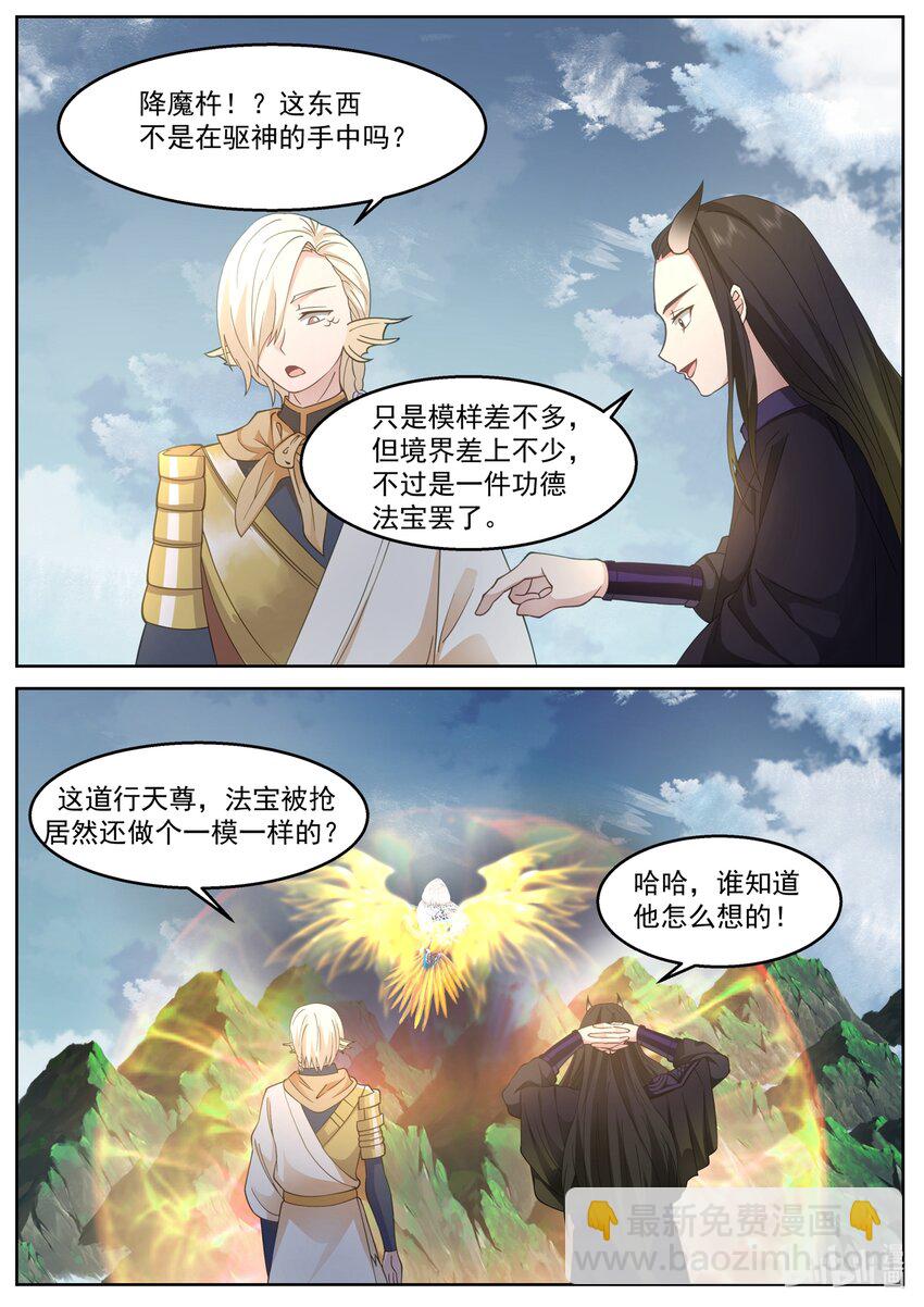 230 第二百三十话-第232话