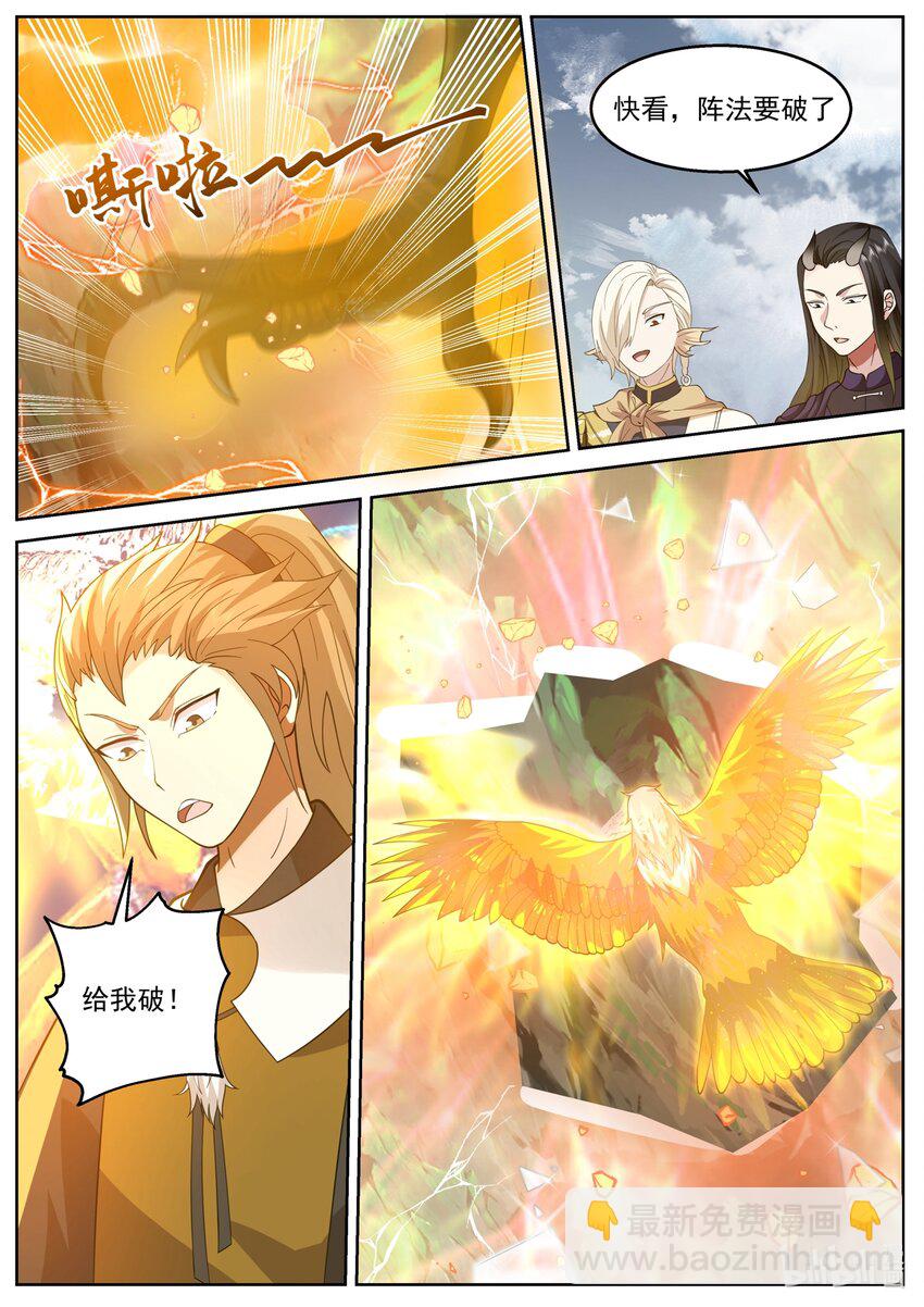230 第二百三十话-第232话