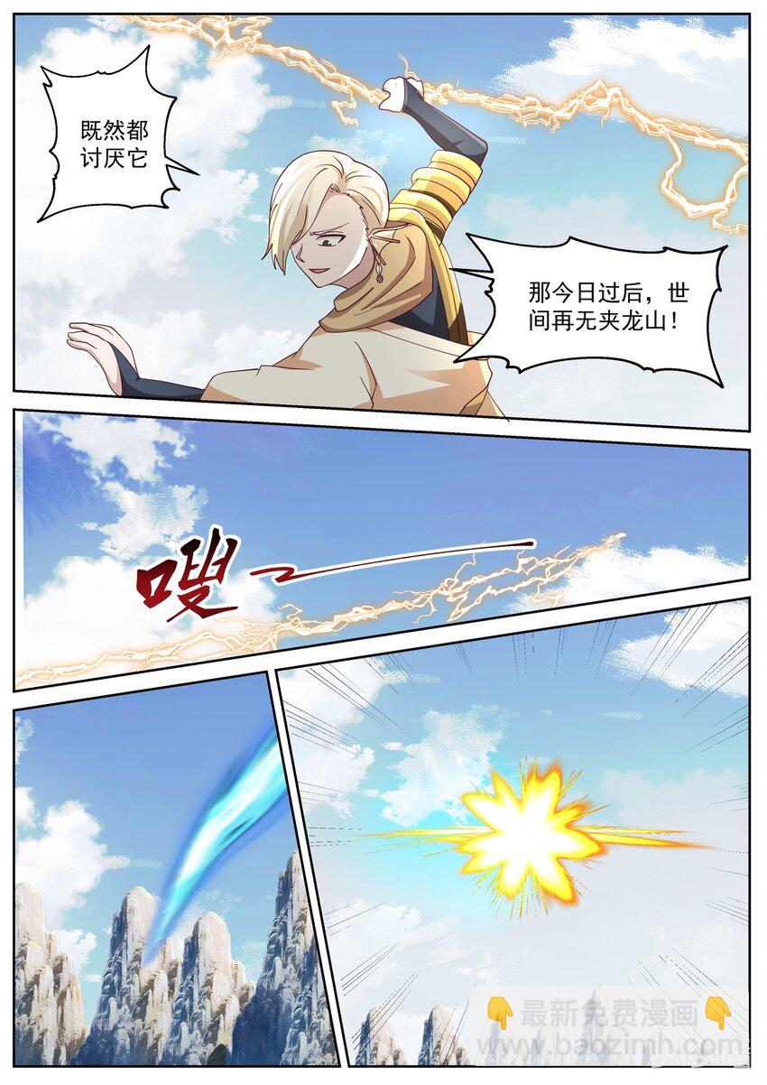 232 第二百三十二话-第234话