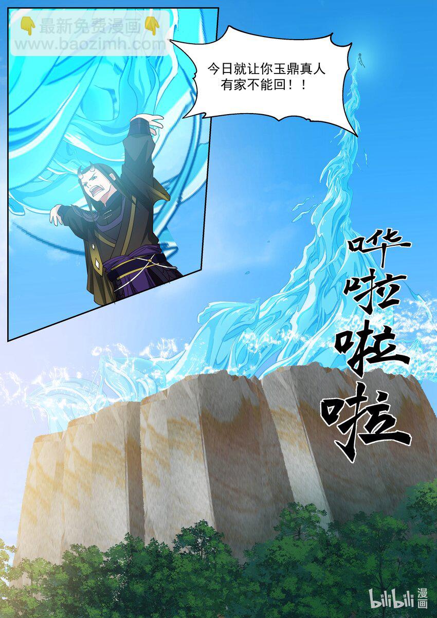 232 第二百三十二话-第234话