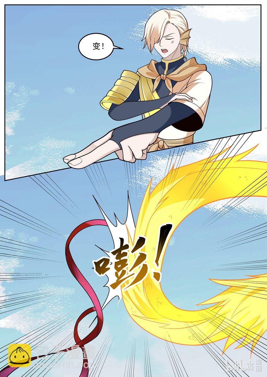 234 第二百三十四话-第236话
