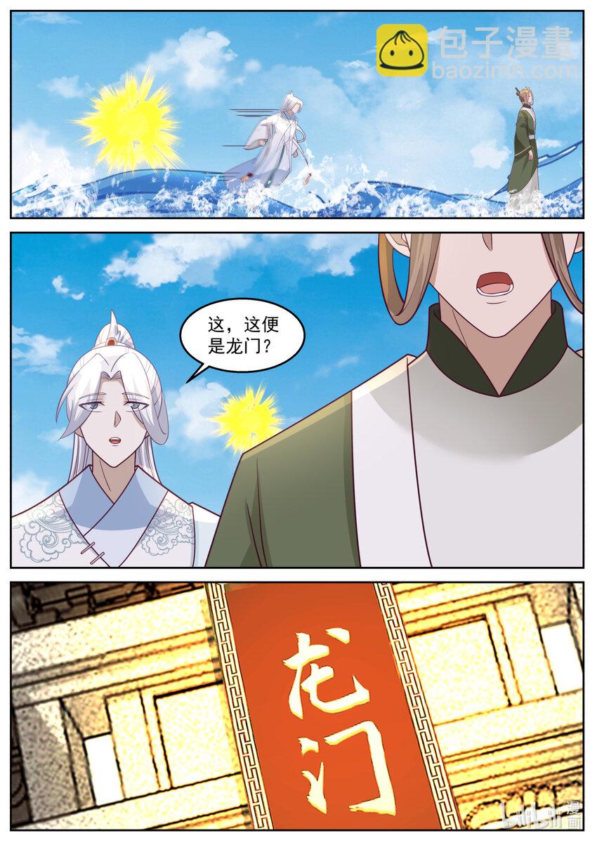 236 第二百三十五话-第238话