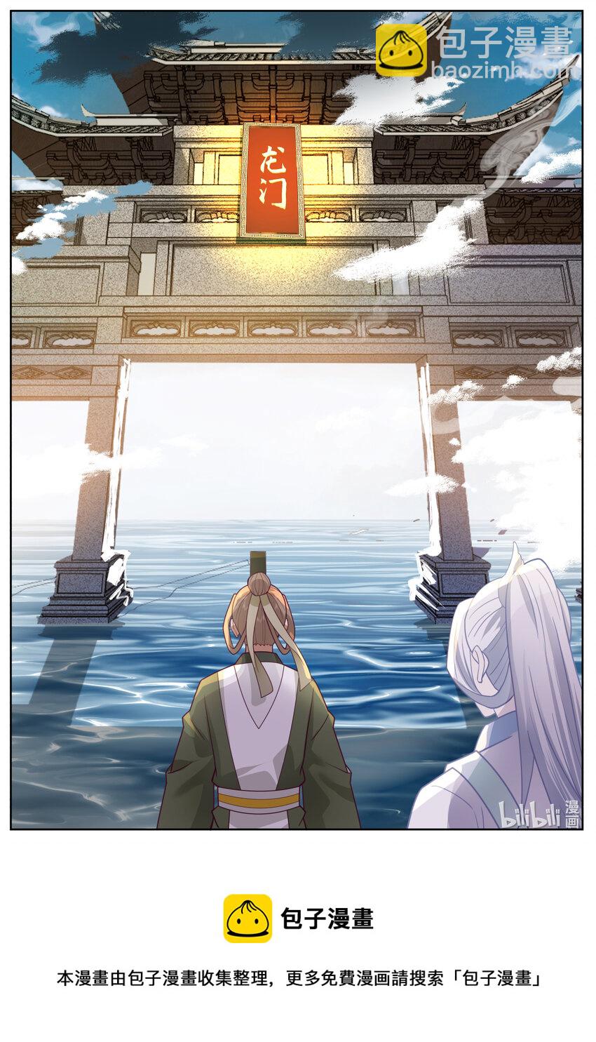 236 第二百三十五话-第238话