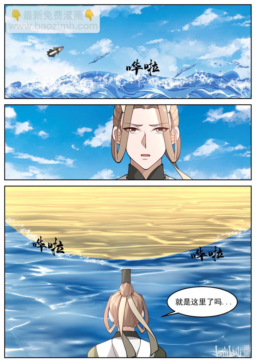 236 第二百三十五话-第238话