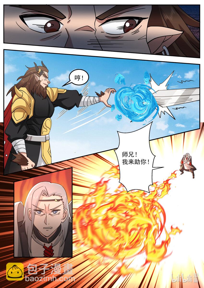 238 第二百三十八话-第240话