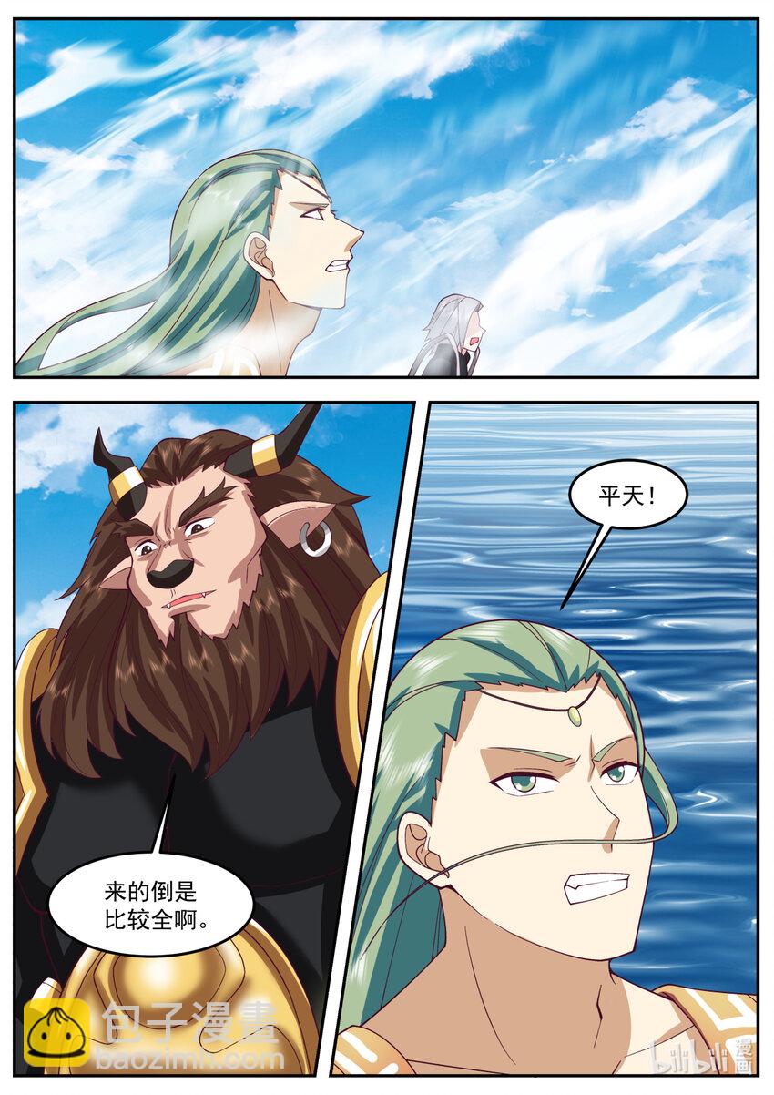238 第二百三十八话-第240话
