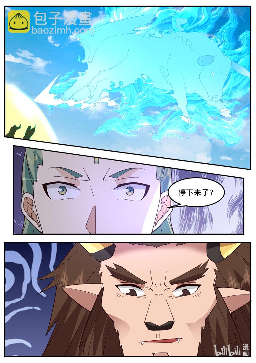 238 第二百三十八话-第240话