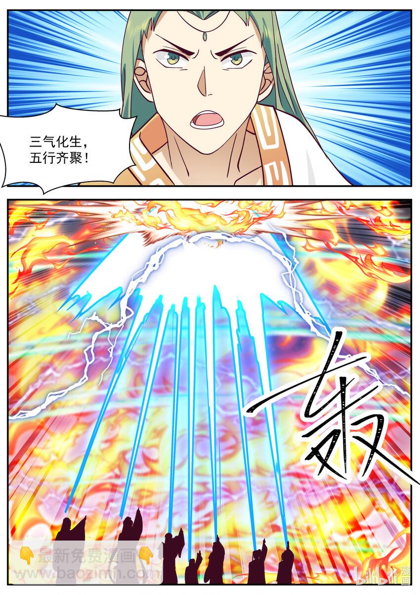 240 第二百四十话-第242话