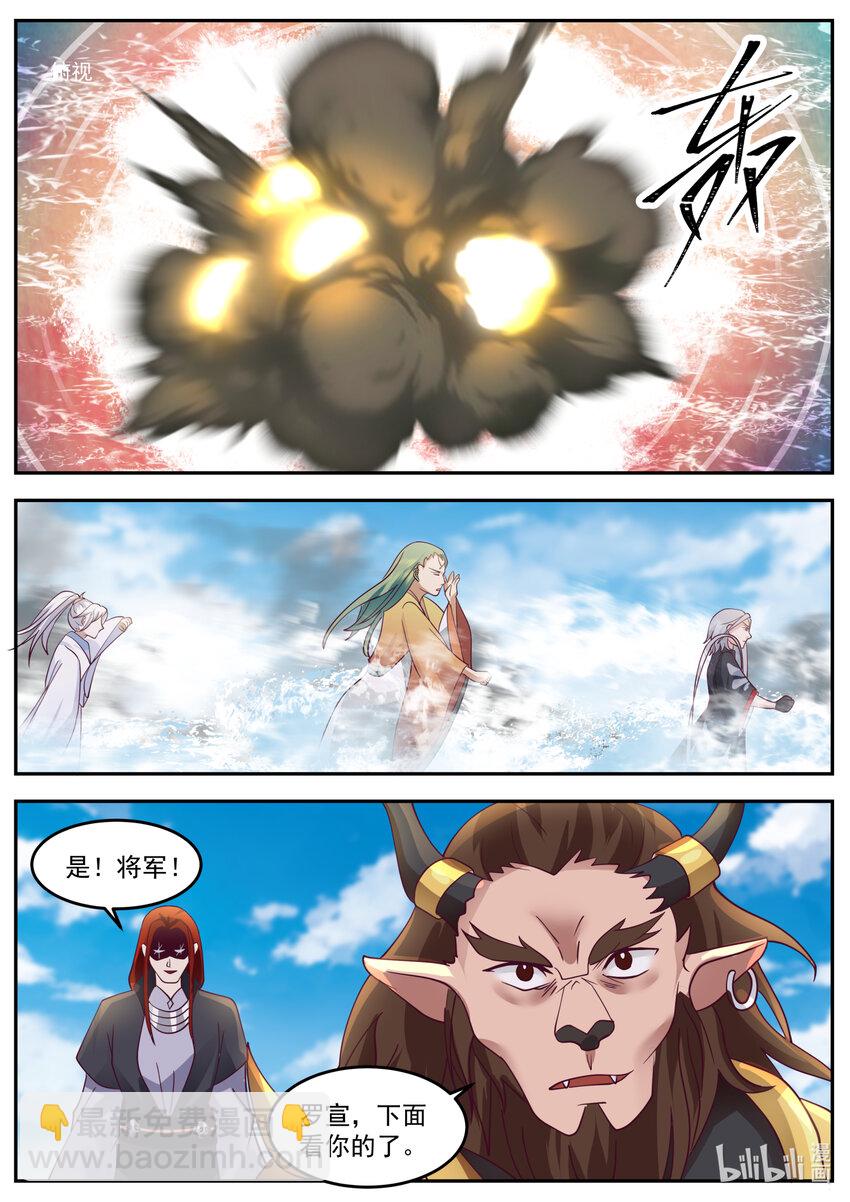 240 第二百四十话-第242话