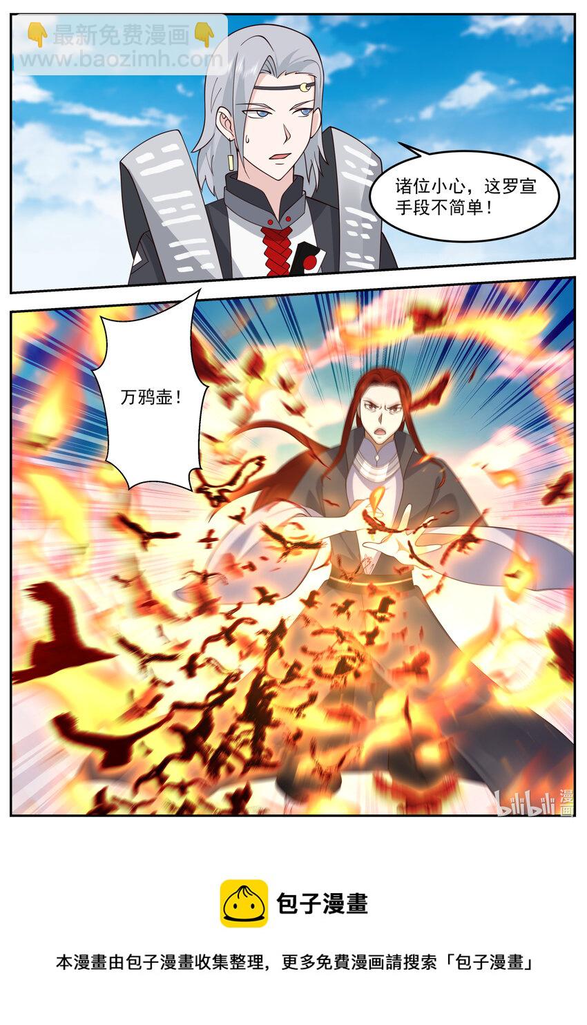 240 第二百四十话-第242话