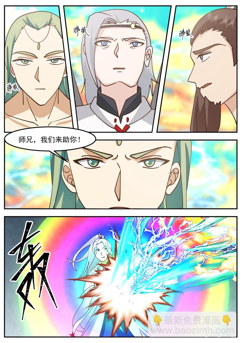 240 第二百四十话-第242话