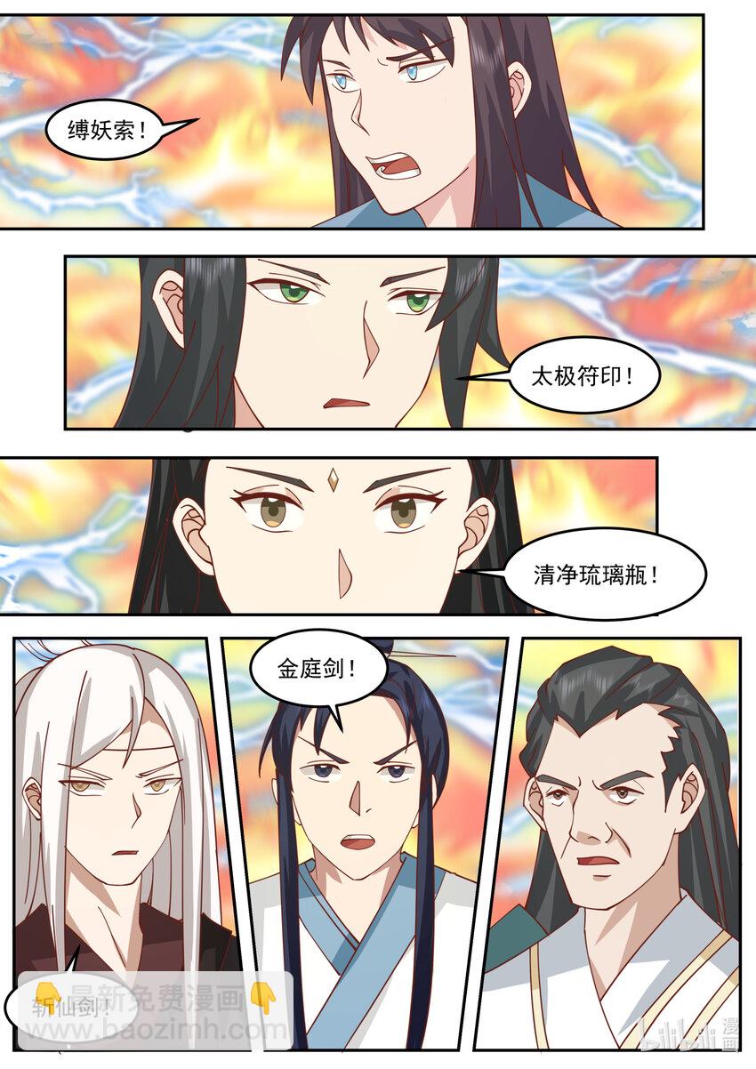240 第二百四十话-第242话