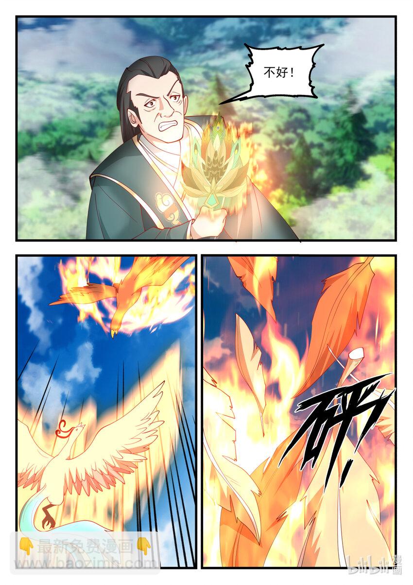 242 第二百四十二话-第244话