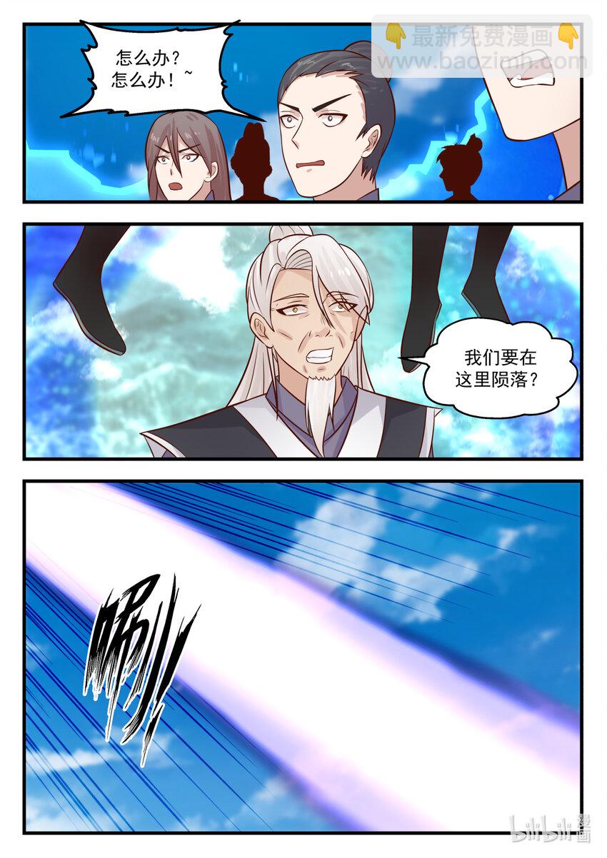 242 第二百四十二话-第244话