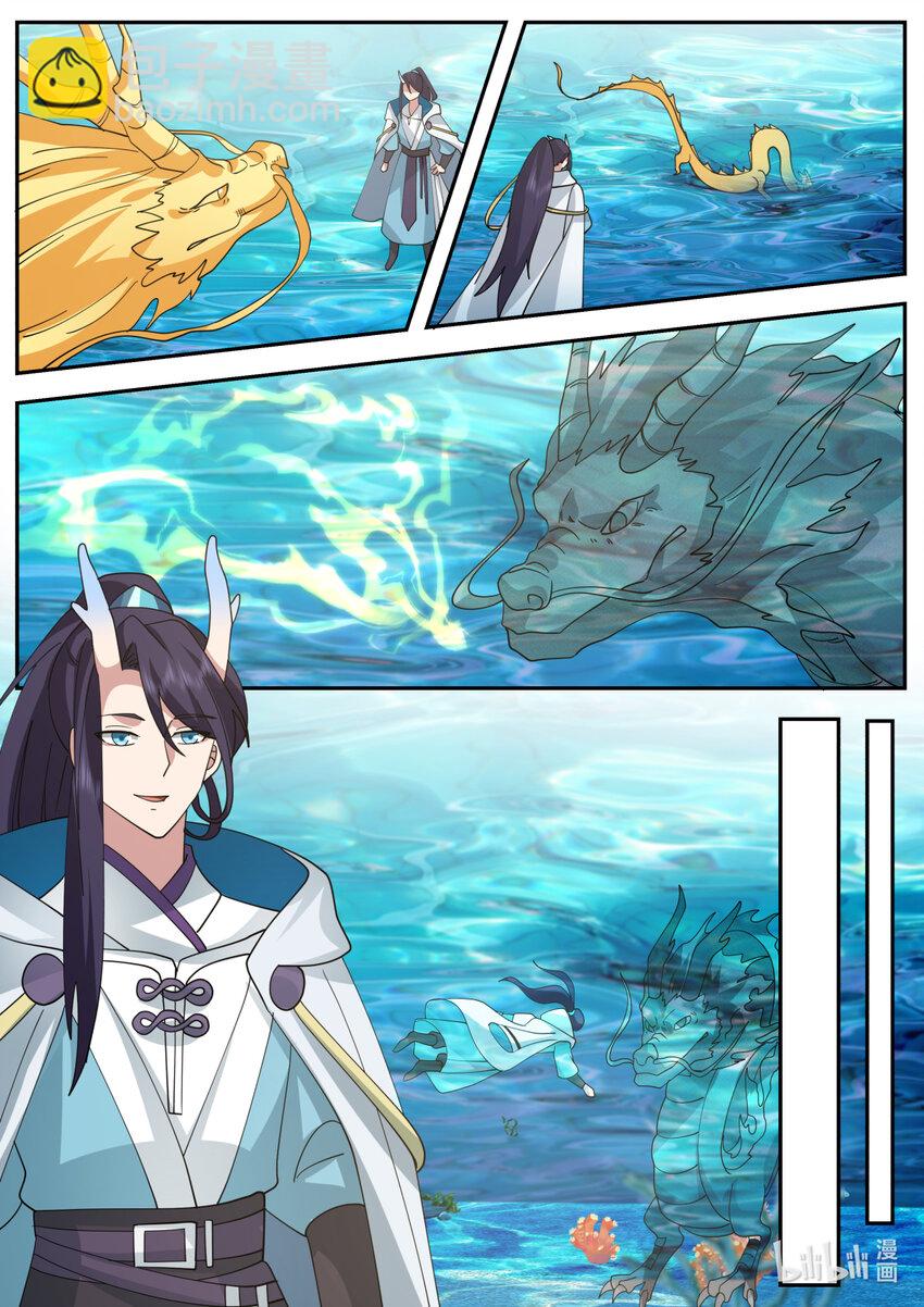 246 第二百四十六话-第248话