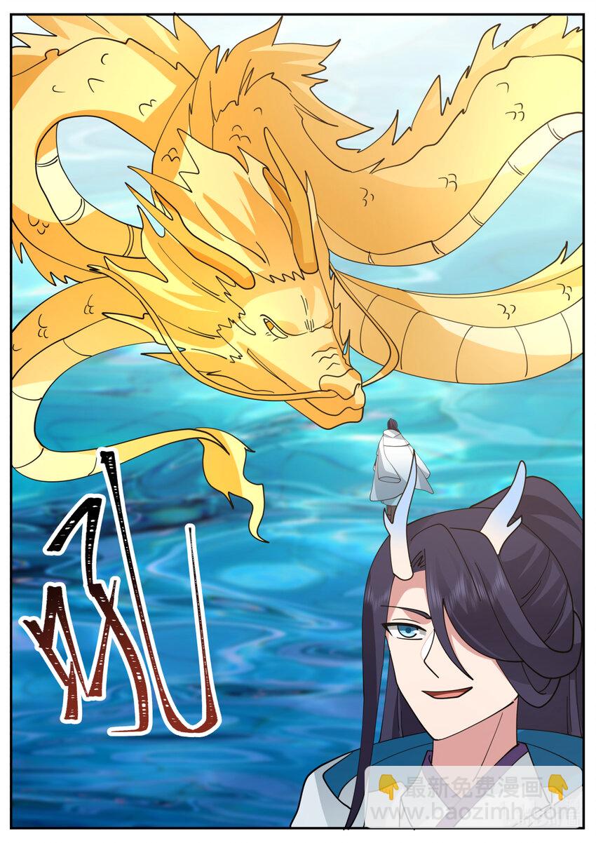 246 第二百四十六话-第248话