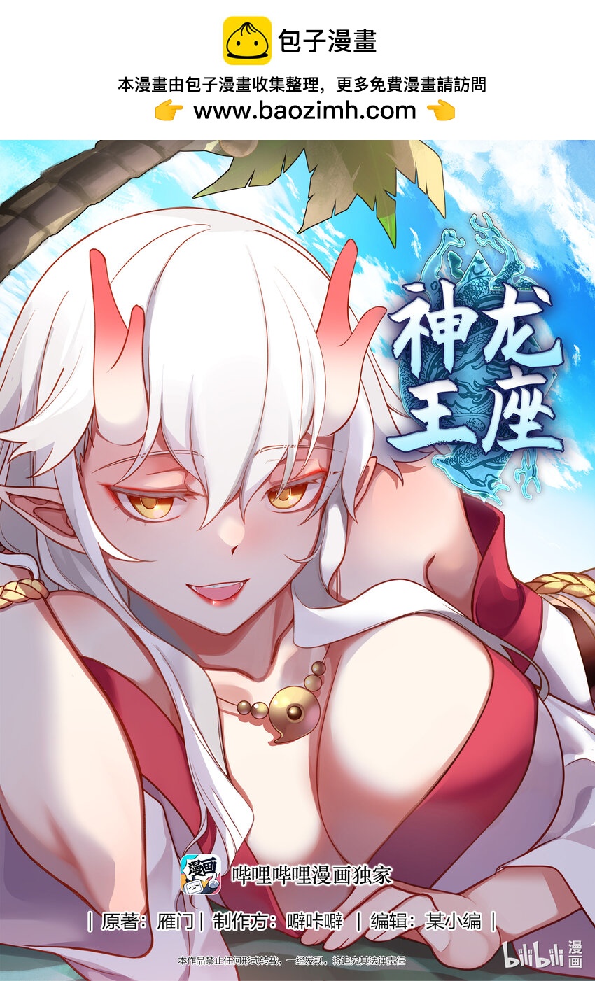 252 第二百五十一话-第254话