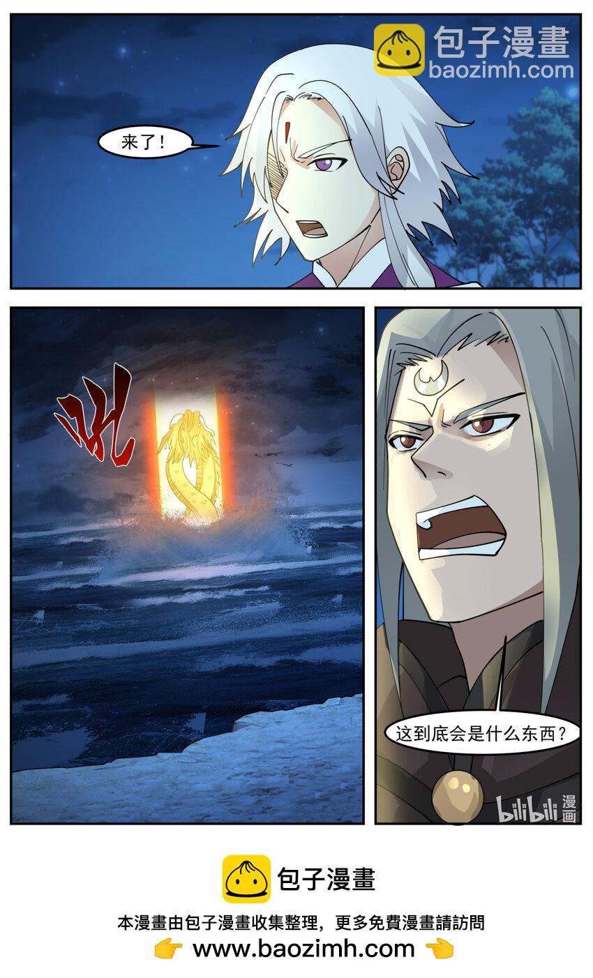 252 第二百五十一话-第254话