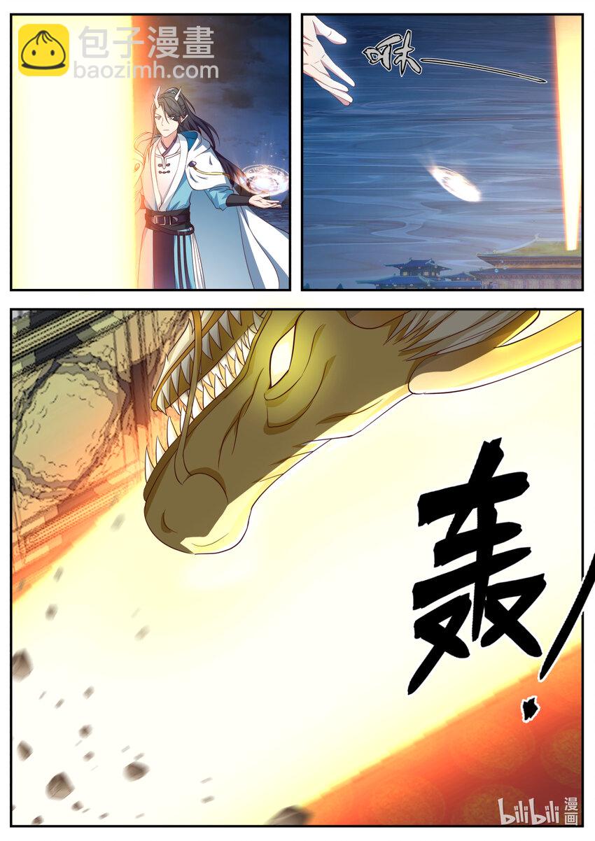 252 第二百五十一话-第254话