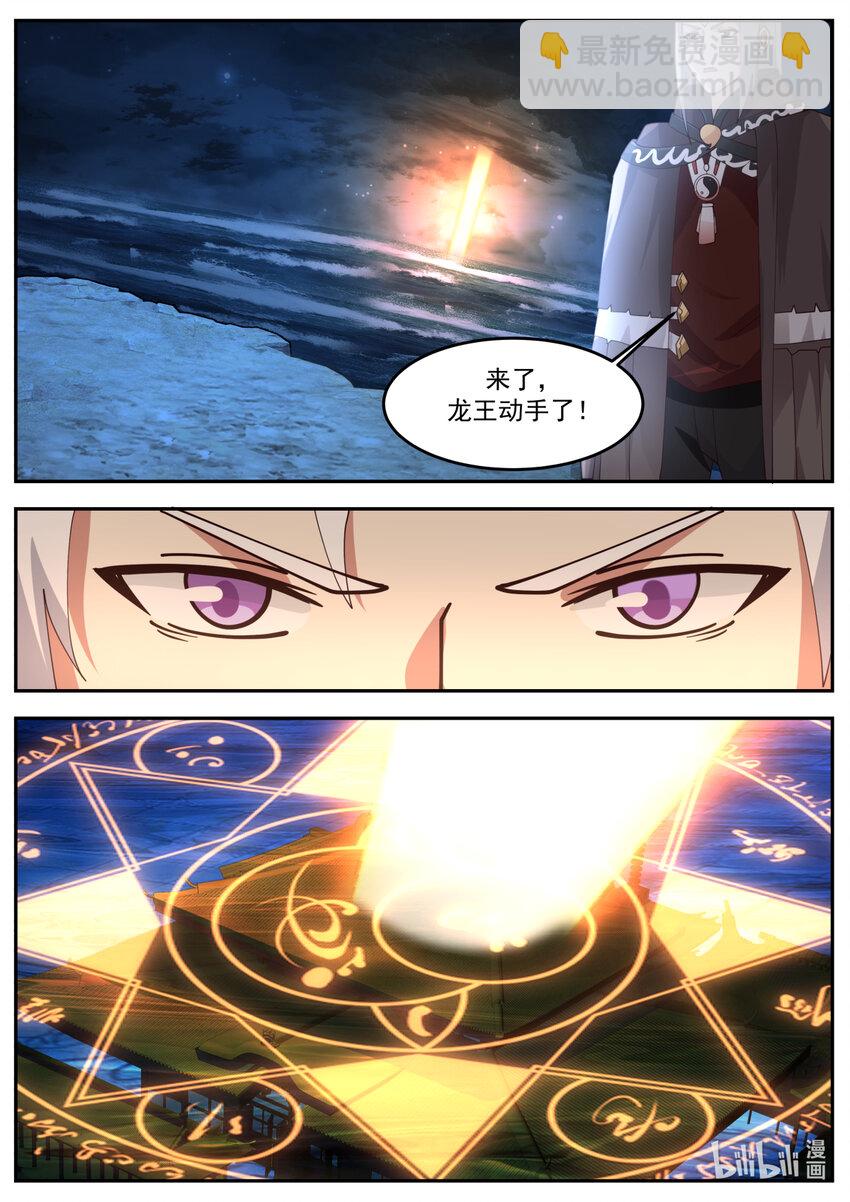 252 第二百五十一话-第254话