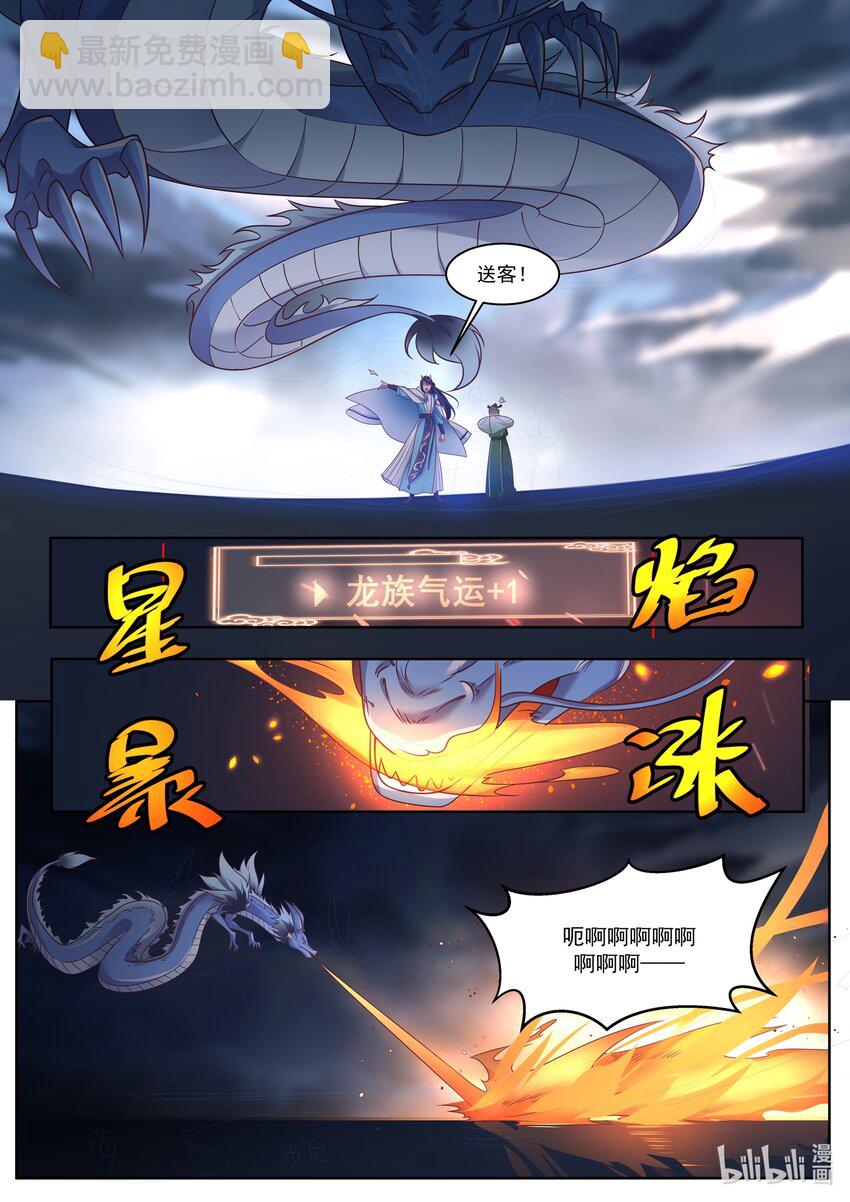 003 第三话-第4话