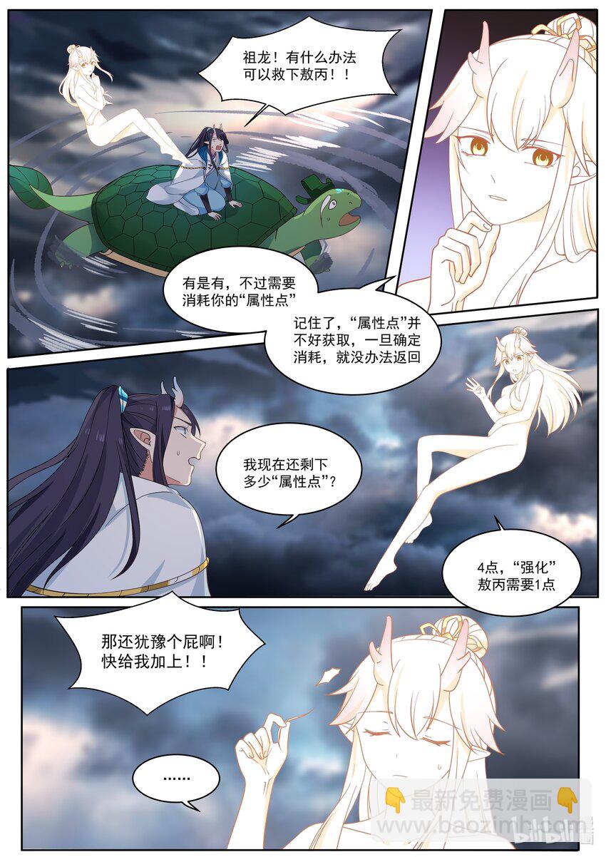 003 第三话-第4话