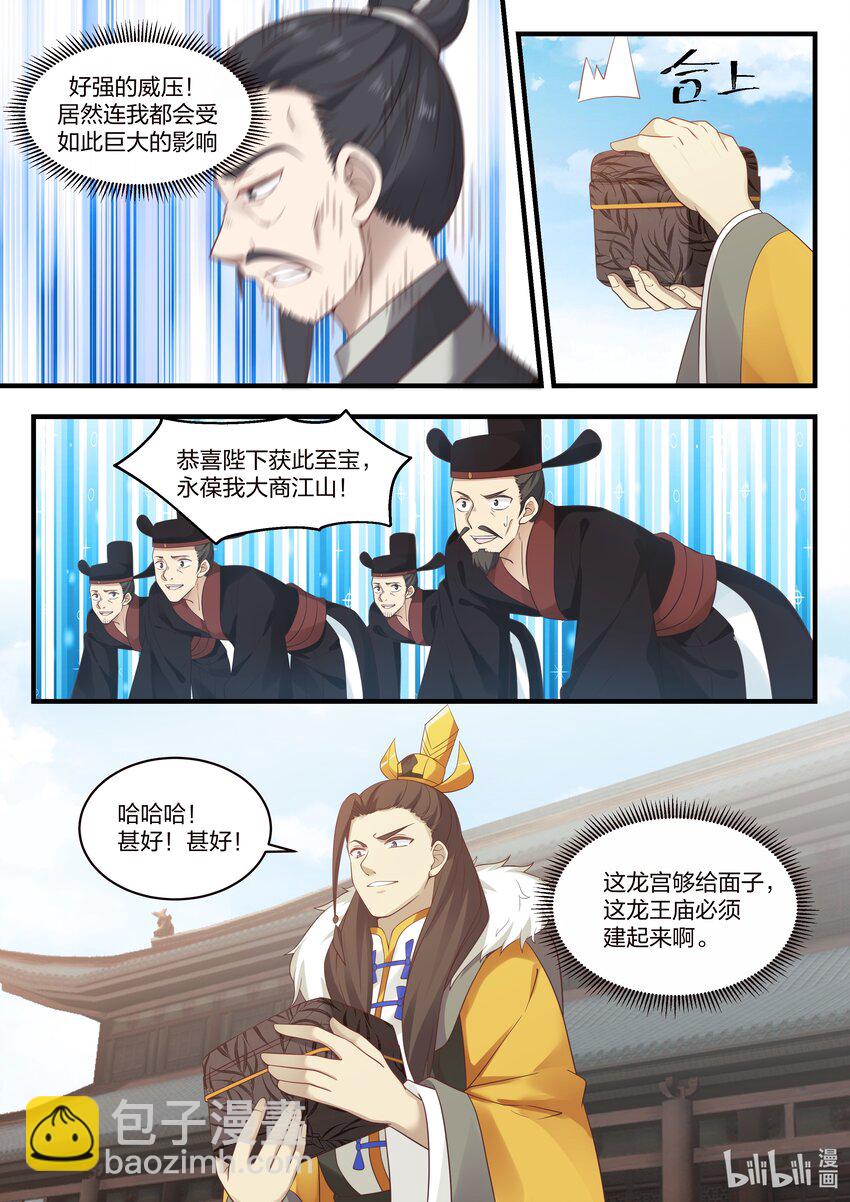 031 第三十一话-第32话