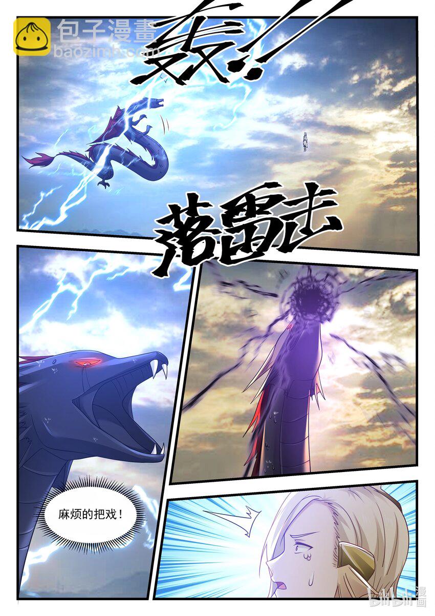 033 第三十三话-第34话