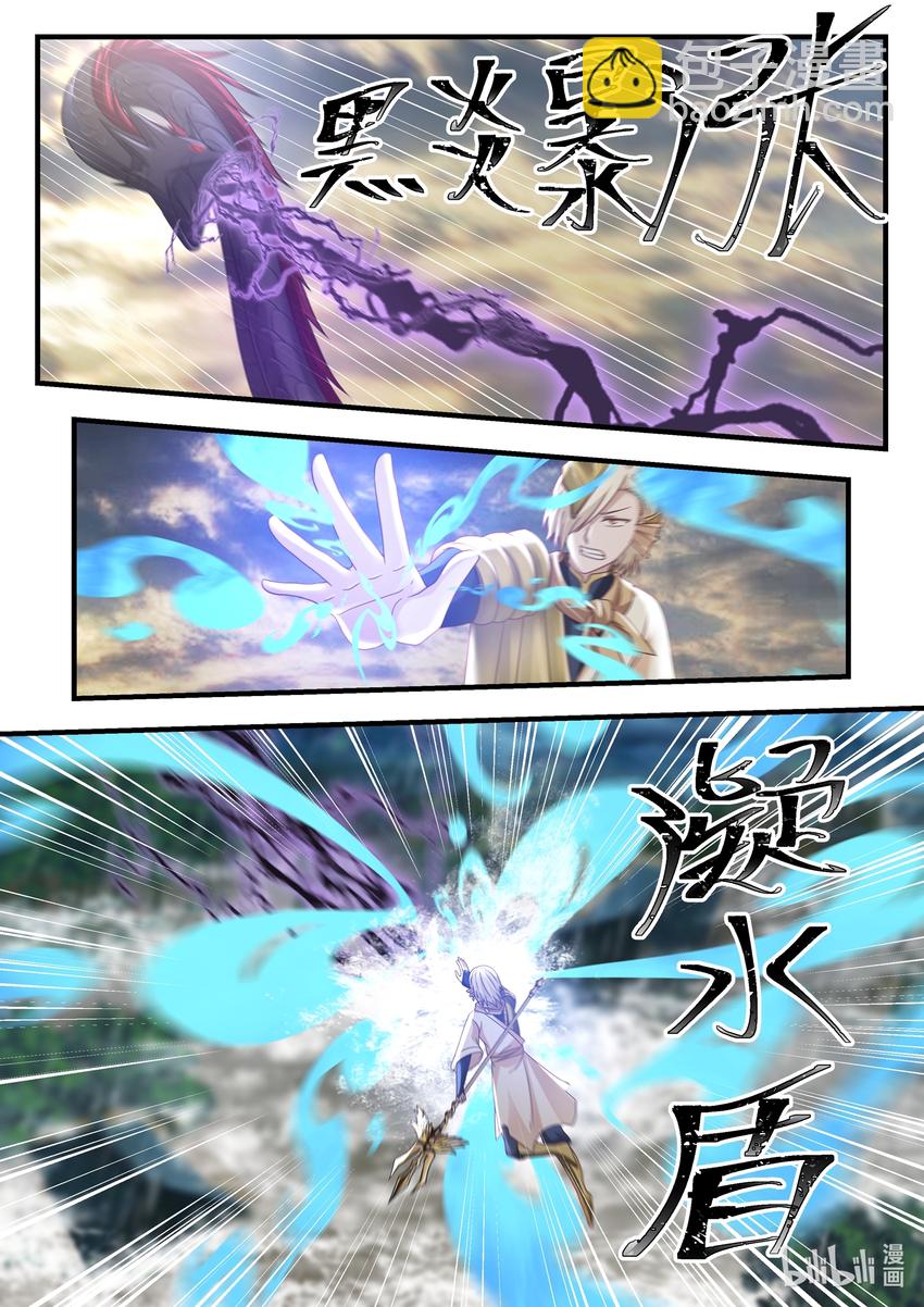 033 第三十三话-第34话