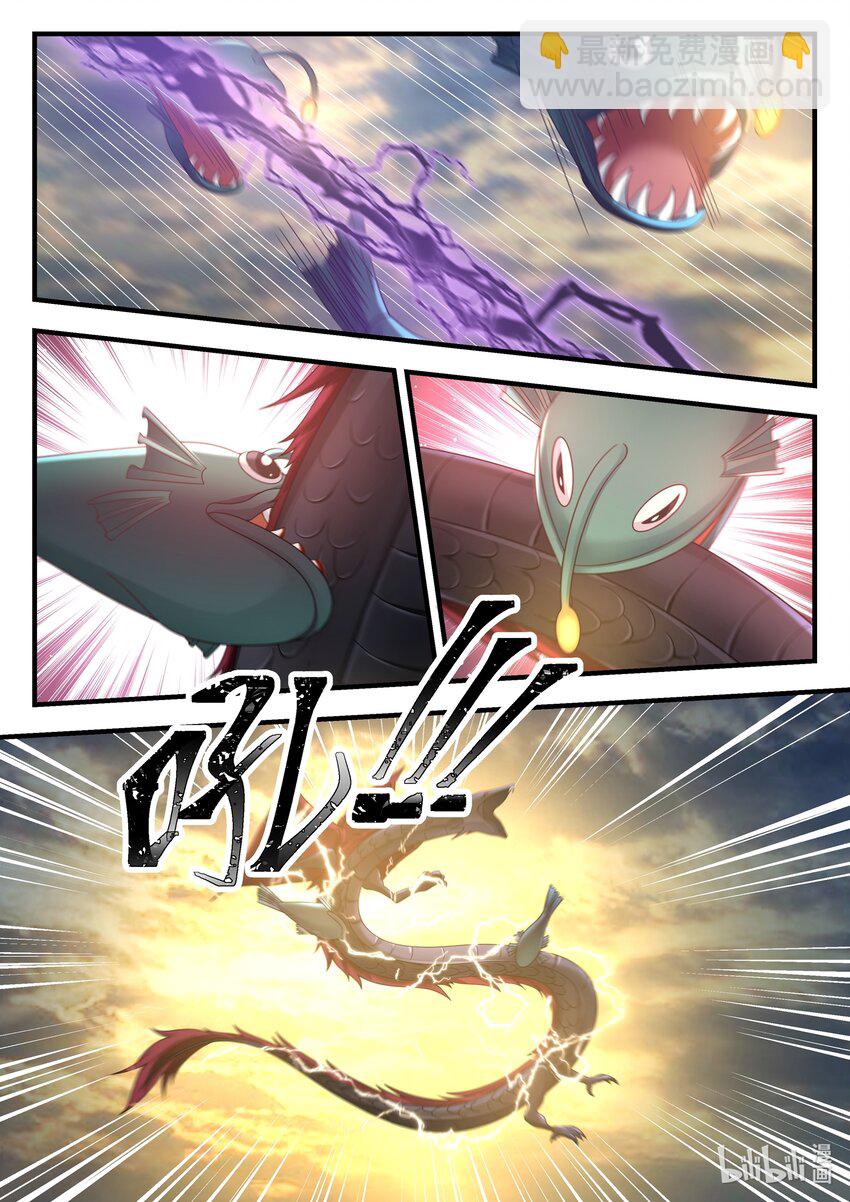 033 第三十三话-第34话