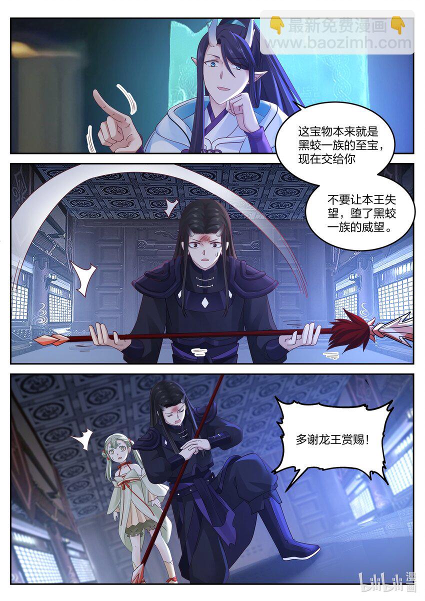 035 第三十五话-第36话