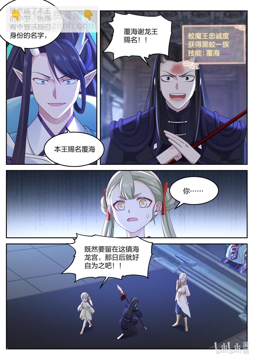 035 第三十五话-第36话