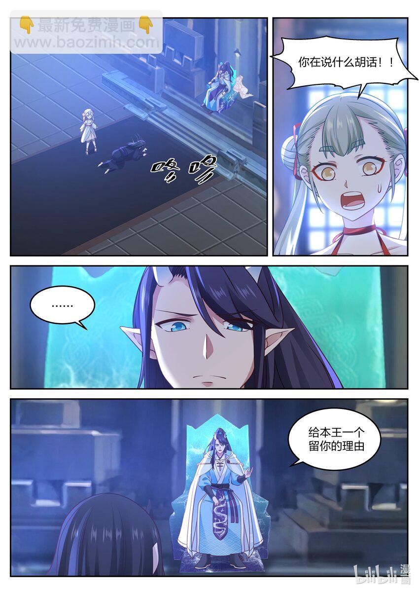 035 第三十五话-第36话