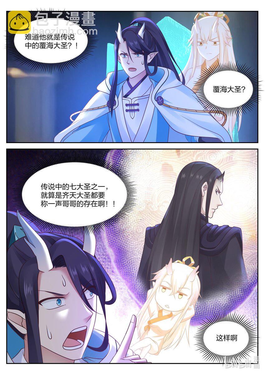 035 第三十五话-第36话