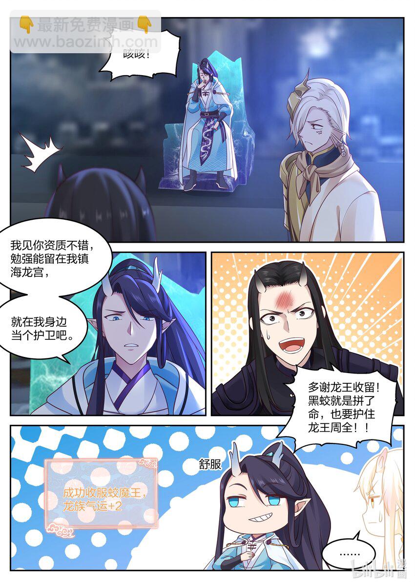 035 第三十五话-第36话