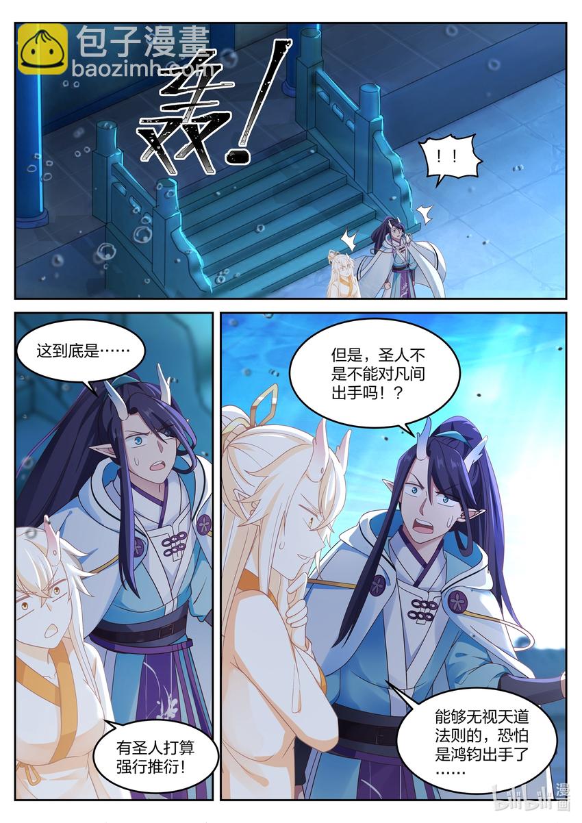 037 第三十七话-第38话