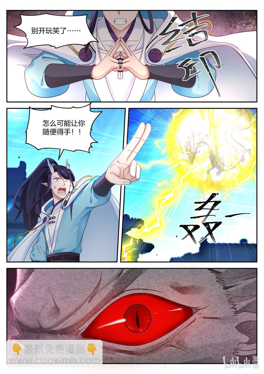 037 第三十七话-第38话
