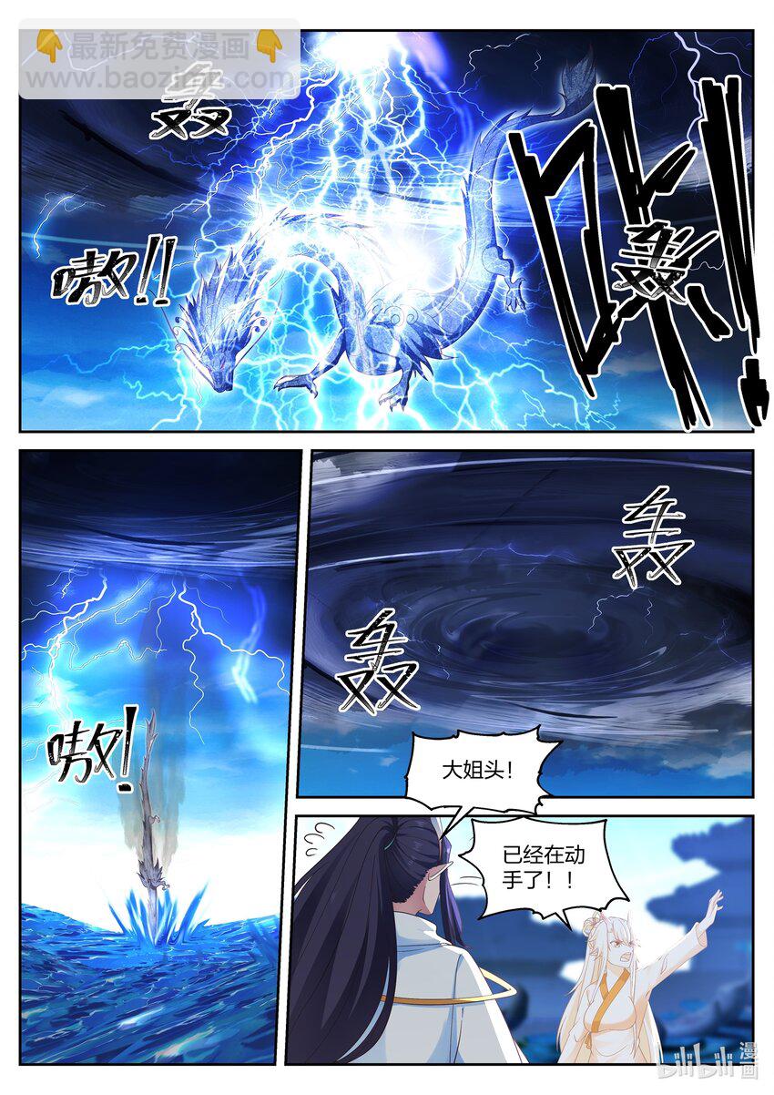 037 第三十七话-第38话