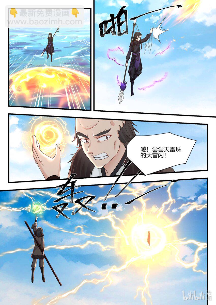 039 第三十九话-第40话