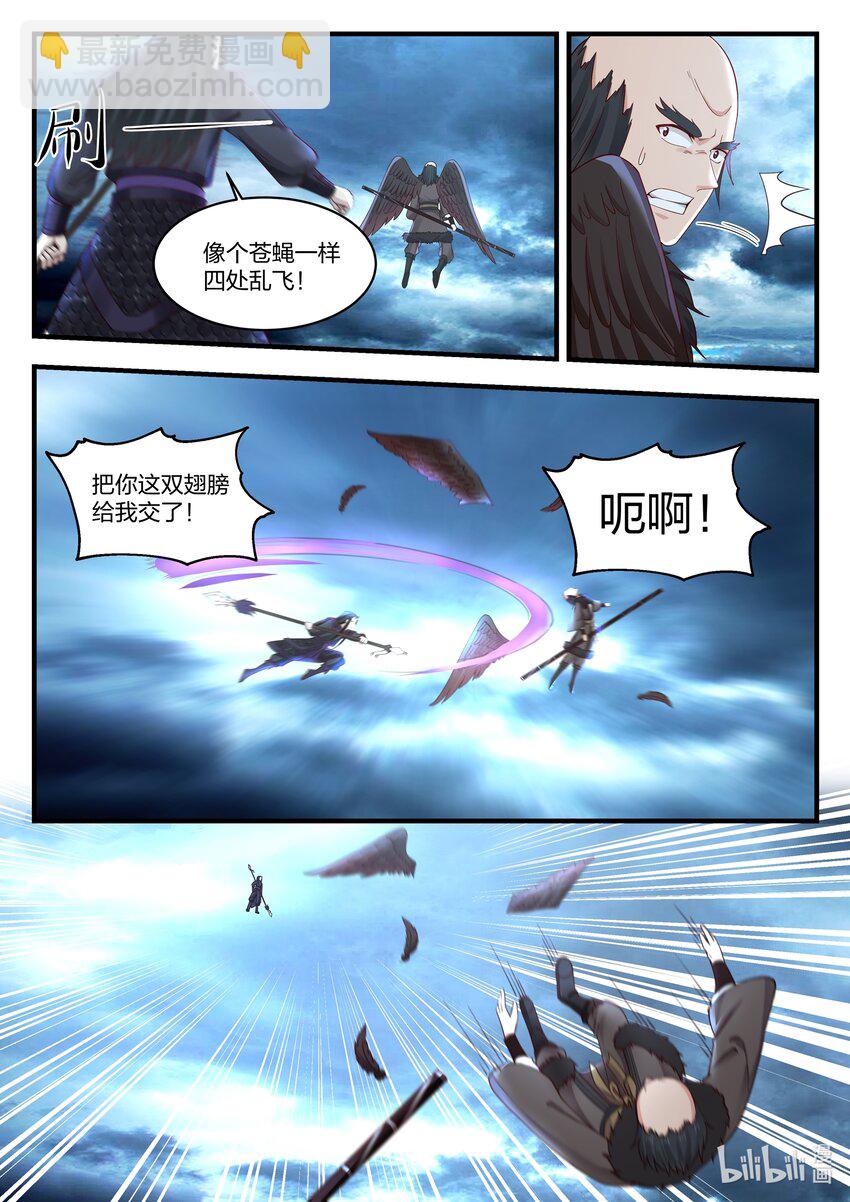 039 第三十九话-第40话