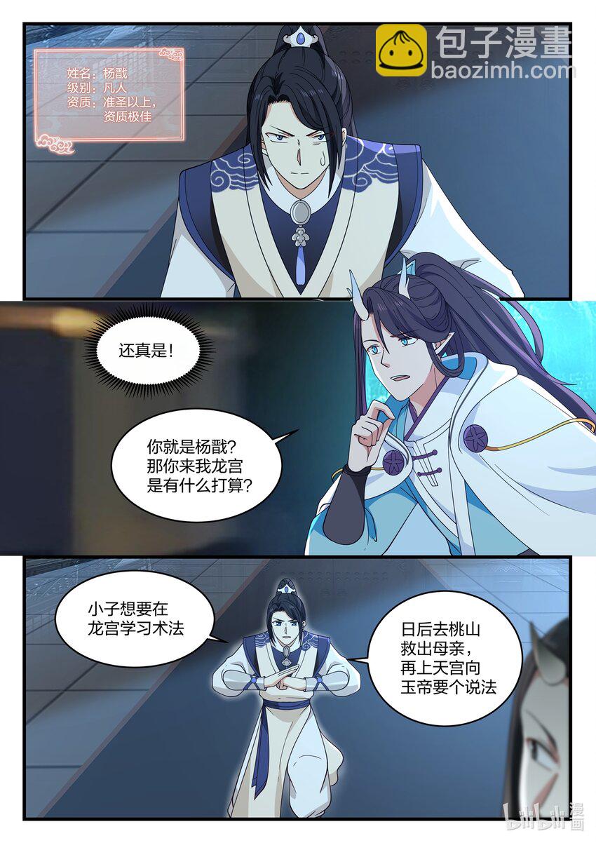 043 第四十三话-第44话