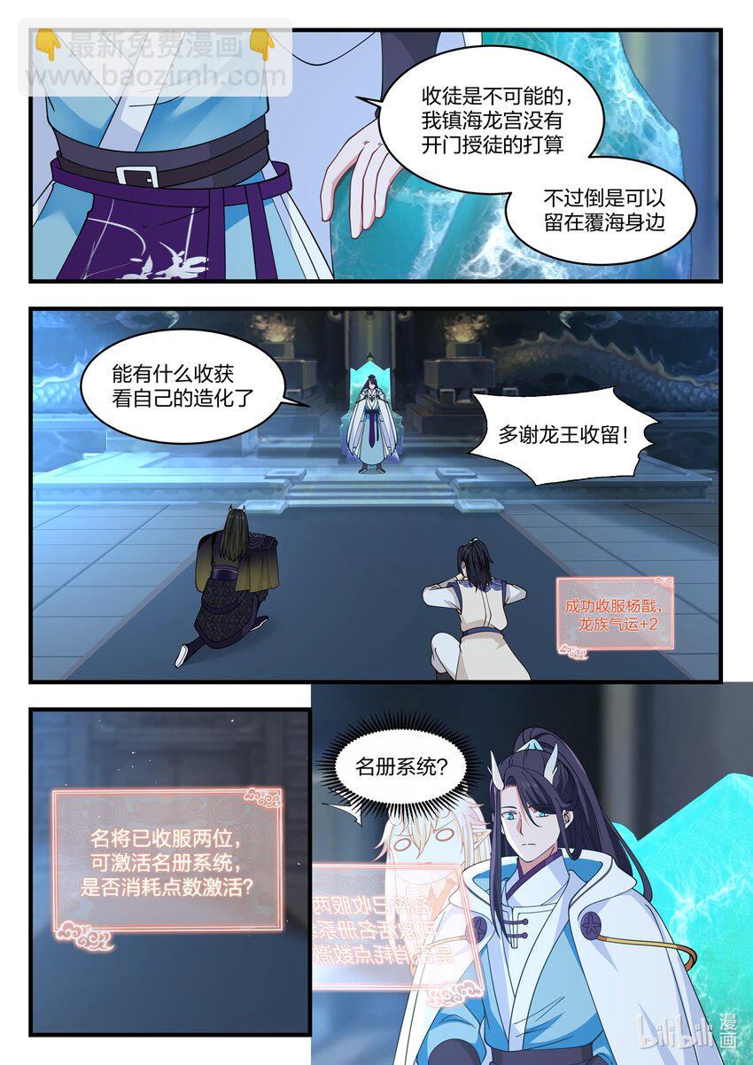 043 第四十三话-第44话