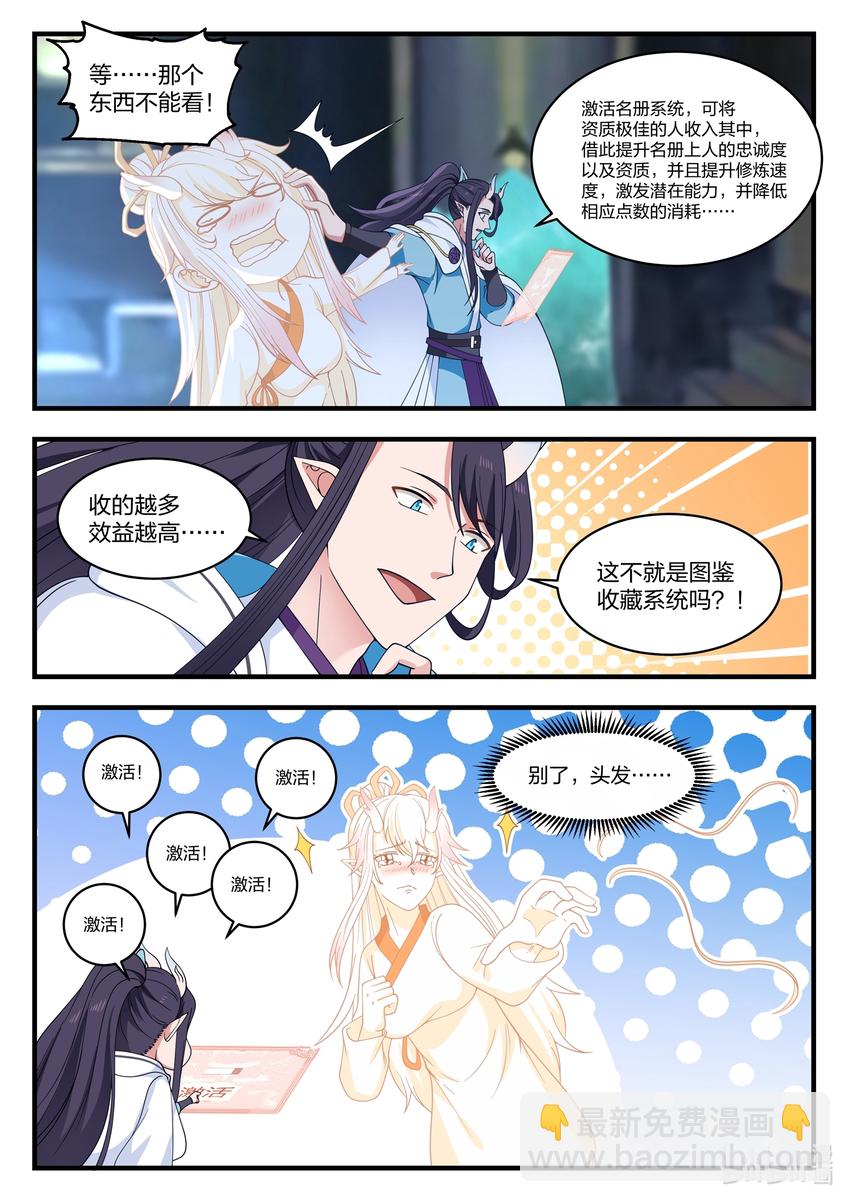 043 第四十三话-第44话