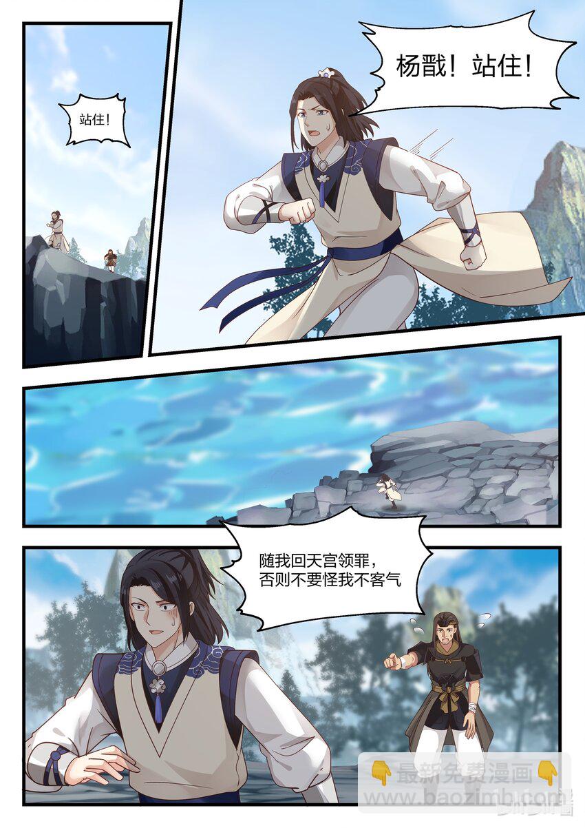043 第四十三话-第44话
