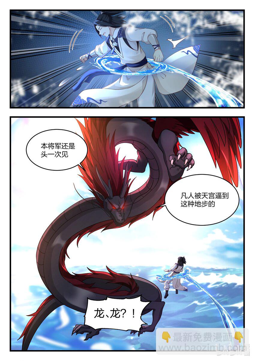 043 第四十三话-第44话