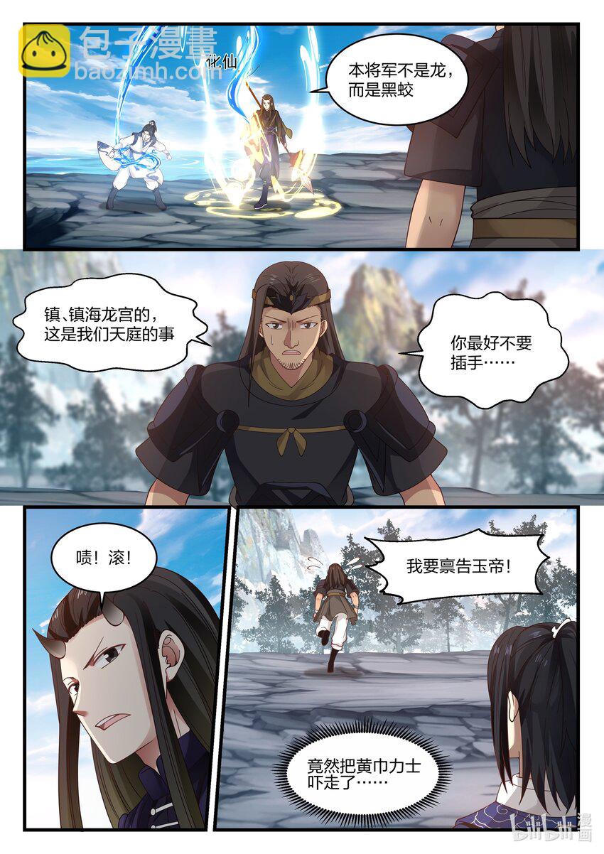 043 第四十三话-第44话